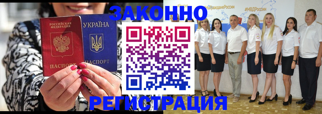 прописка поиск в Угличе