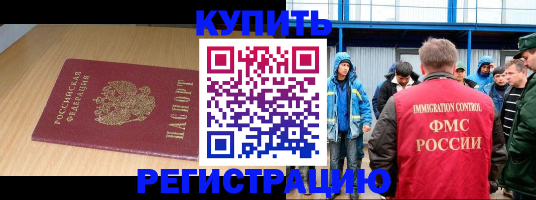 пропишу в квартире в Угличе